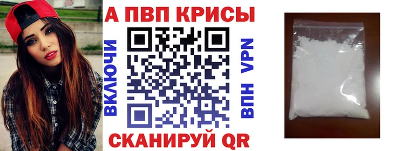 Все наркотики Палласовка A PVP  Гашиш  МАРИХУАНА 