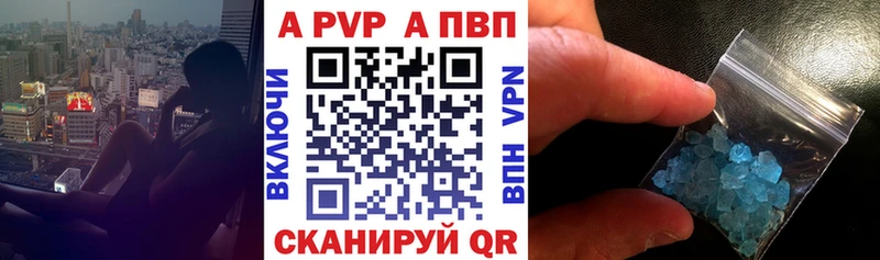 Альфа ПВП СК  кракен вход  Палласовка 
