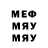 МДМА Molly Clark Darius