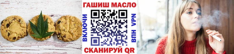 закладка  Палласовка  omg вход  Еда ТГК марихуана 