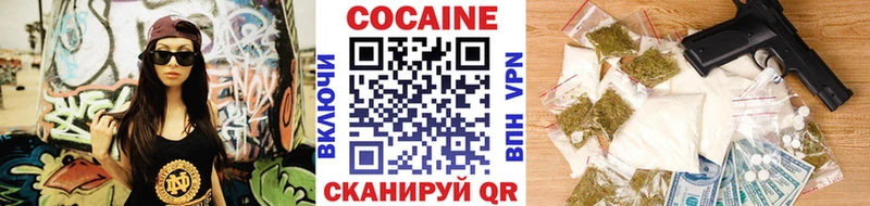 kraken рабочий сайт Палласовка КОКАИН Columbia мориарти телеграм наркотики