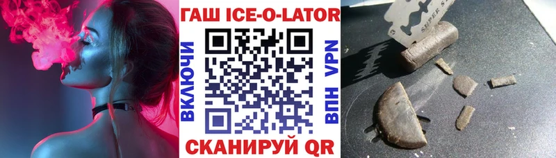 Гашиш гашик  Палласовка 