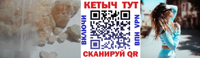 где найти наркотики Палласовка omg вход КЕТАМИН ketamine