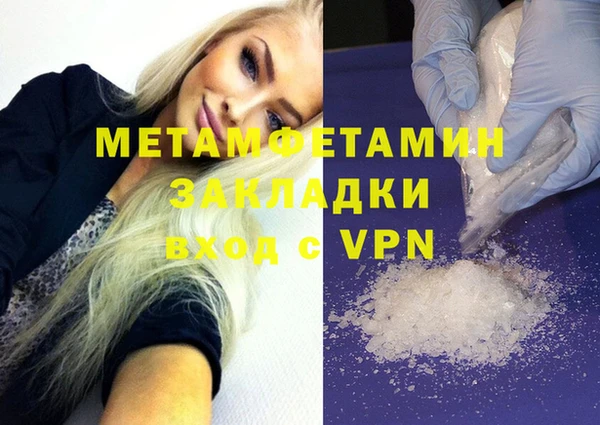 первитин Каменка