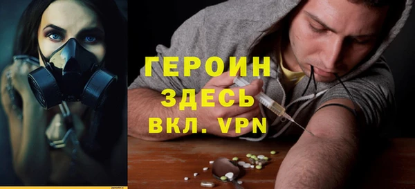 мефедрон VHQ Каменногорск