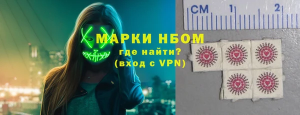 прущие крисы Алексеевка