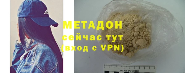 бутират Карпинск
