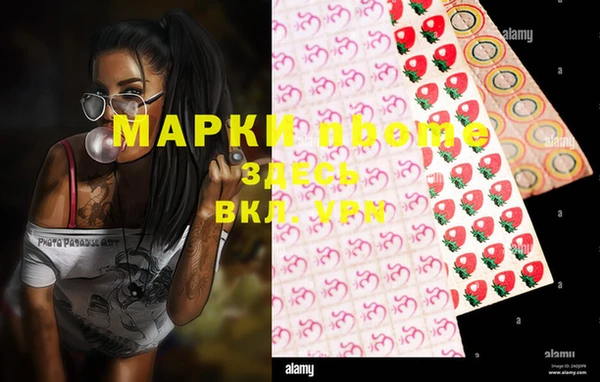 марки nbome Карталы