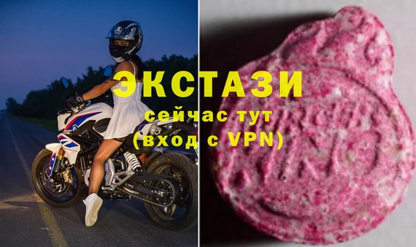 МДМА Зеленодольск