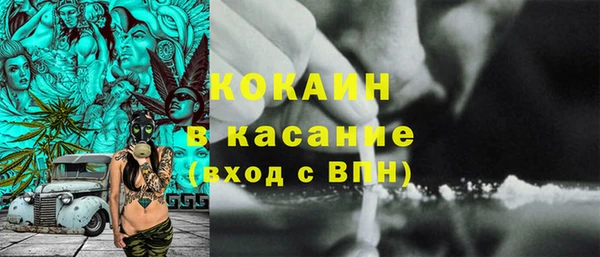 мет Каменск-Шахтинский