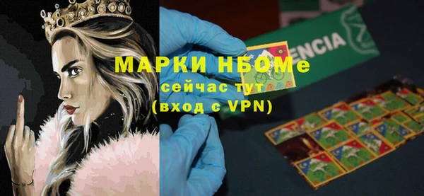 прущие крисы Алексеевка