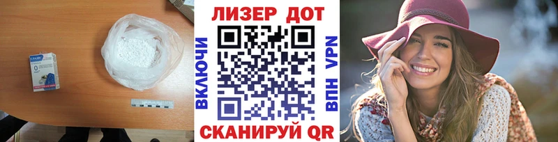 закладка  Палласовка  ЛСД экстази кислота 