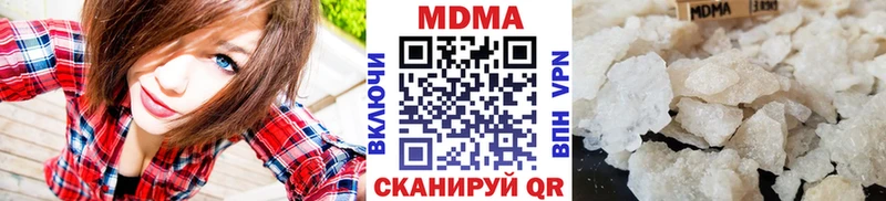 МДМА кристаллы  гидра зеркало  Палласовка  наркотики 
