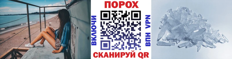 Метамфетамин винт Палласовка