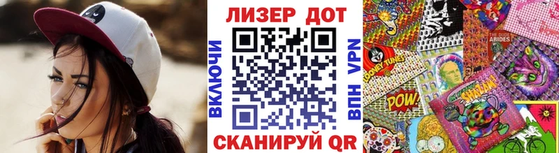 Марки 25I-NBOMe 1,5мг  Палласовка 