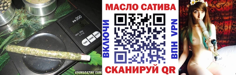 ТГК жижа  хочу наркоту  Палласовка 